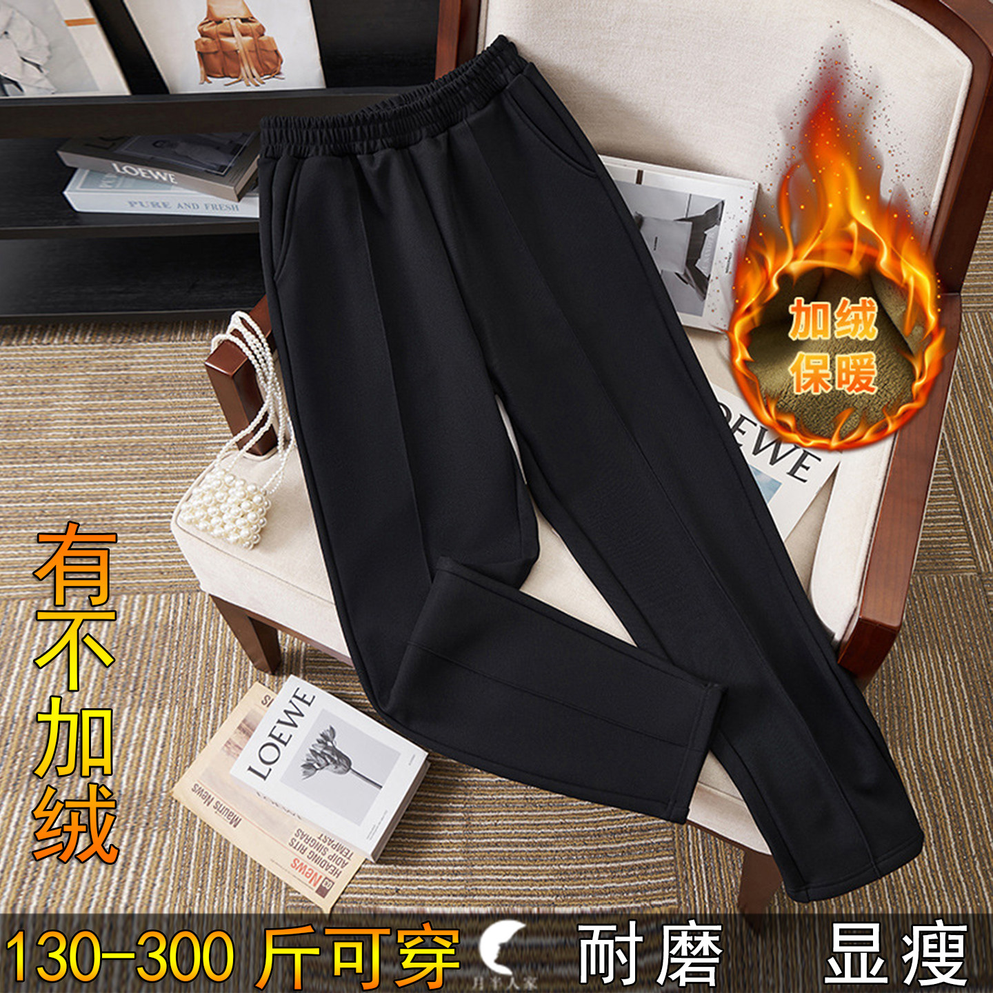 300斤特大码加绒厚休闲裤女秋冬季200胖mm宽松高腰弹力显瘦萝卜裤,女装/女士精品,休闲裤,淘宝优惠券,粉丝福利购,淘宝优惠卷
