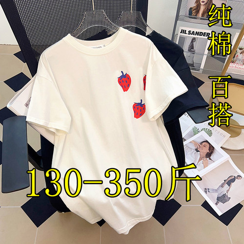 特大码纯棉短袖t恤女夏宽松体恤