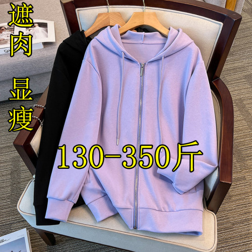 特大码连帽开衫卫衣女遮肚子外套