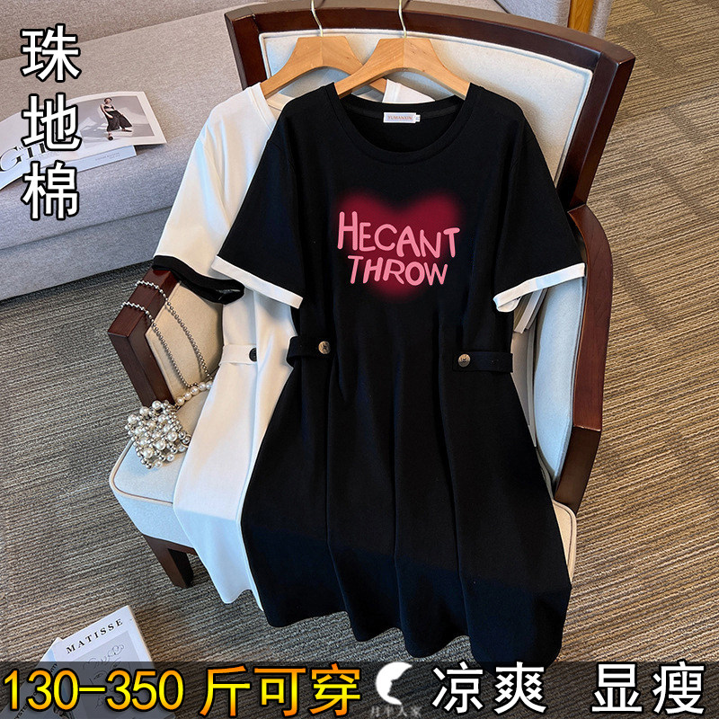 300斤特大码短袖收腰T恤裙女夏薄款200胖mm加肥宽松显瘦240连衣裙