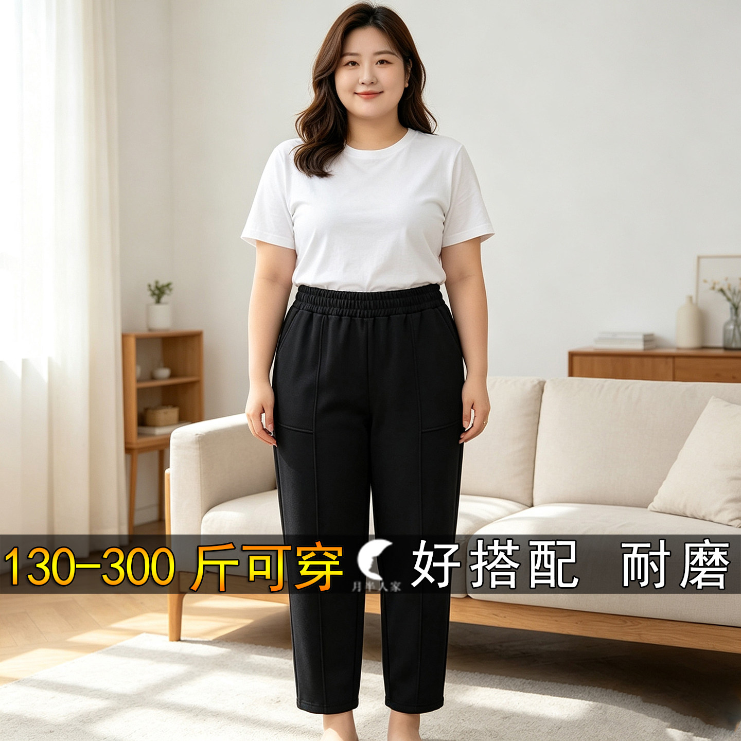 300斤特大码萝卜裤女秋季200胖mm宽松百搭加肥高腰遮胯休闲哈伦裤