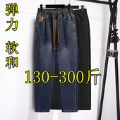 女秋200胖mm显瘦加肥高腰宽松老爹裤 300斤特大码 松紧腰萝卜哈伦裤
