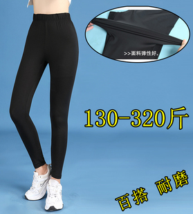 子 女春200胖mm耐磨外穿高腰加肥弹力长裤 300斤超特大码 显瘦打底裤