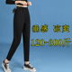 子 秋200胖mm加肥弹力高腰显瘦休闲小脚萝卜裤 300斤特大码 女哈伦裤