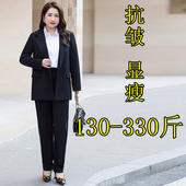 300斤特大码 面试工作服 两件套女200胖mm加肥显瘦正装 职业西装 西裤