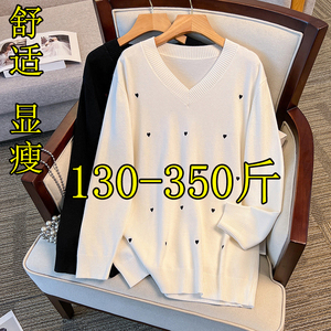 300斤超特大码爱心刺绣针织打底毛衣女秋冬季200胖mm宽松加肥内搭