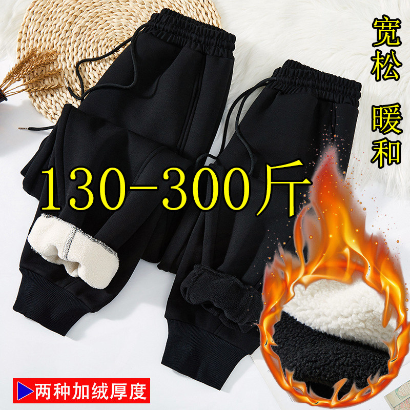 300斤超特大码羊羔绒加厚休闲束脚卫裤女秋冬200胖mm加肥显瘦保暖