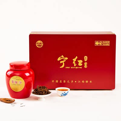 新上宁宁红金毫高山红茶