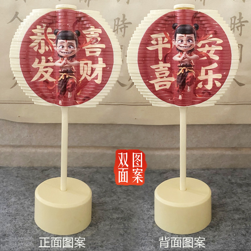 新品哪吒敖丙旋转棒棒糖转转乐手摇解压棒玩具螺旋树摆件变脸双面