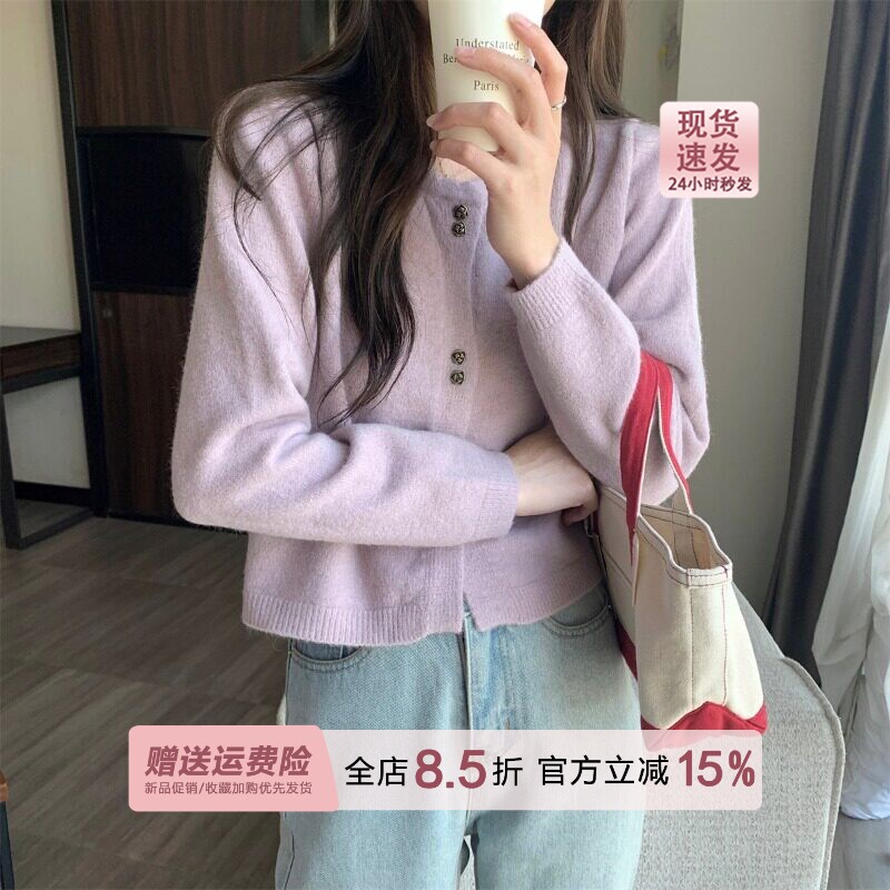 温柔慵懒风毛衣外套女士春秋冬季小香风加厚短款针织开衫长袖上衣