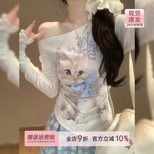 韩版miu系白色猫咪印花斜肩长袖T恤女2026早春季内搭打底露肩上衣