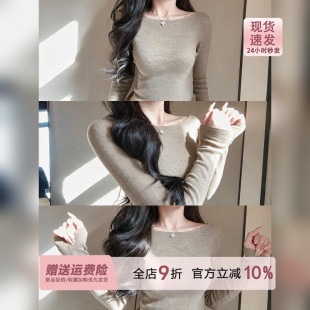 老钱风燕麦色一字领长袖针织衫打底女2026秋冬季软糯内搭修身上衣