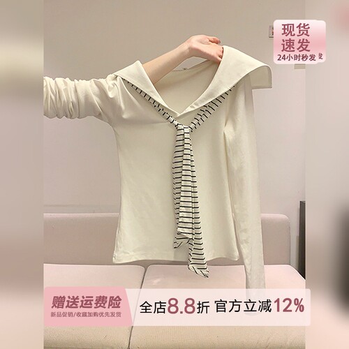 白色海军领假两件长袖t恤女
