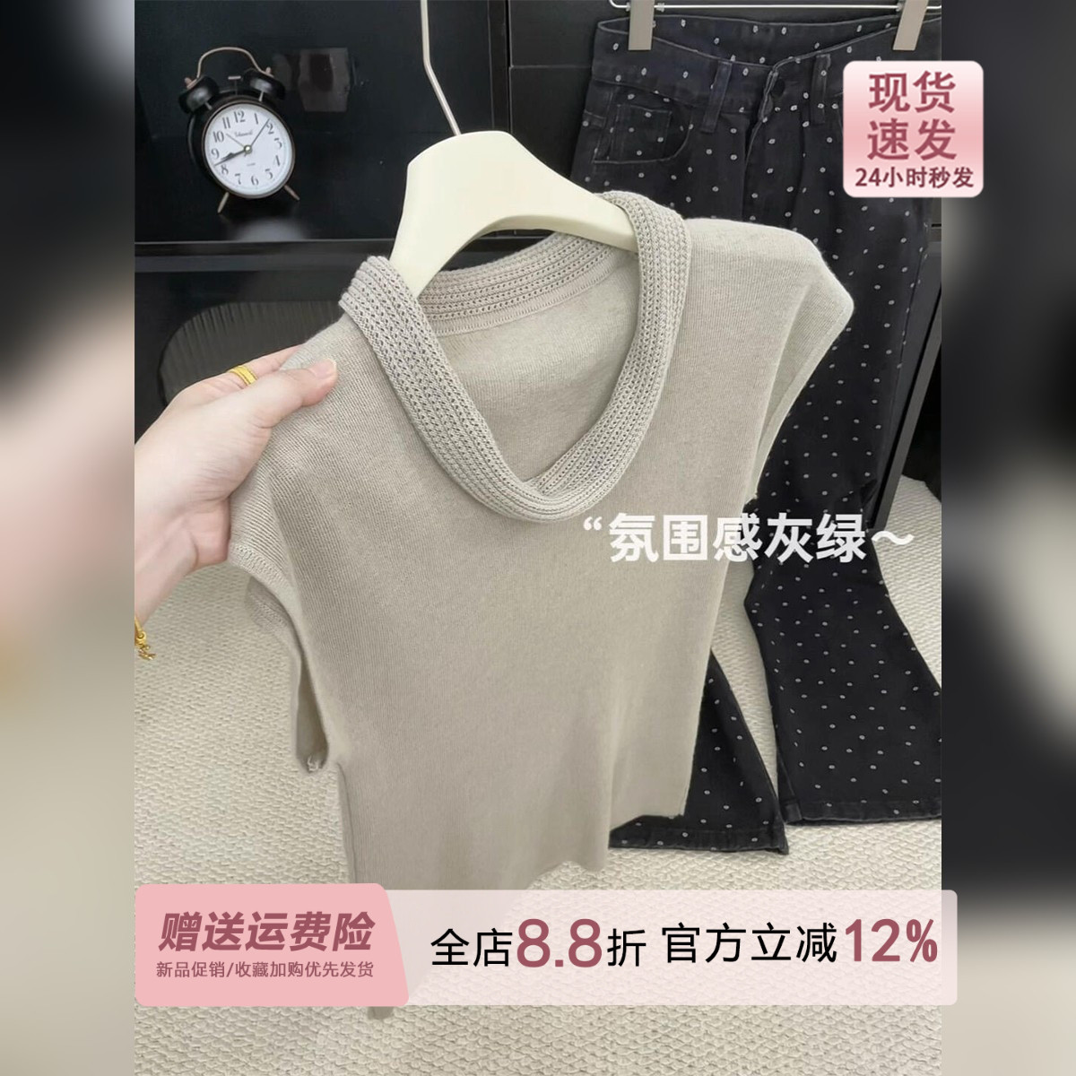韩系灰绿色镂空荡领短袖针织衫女夏季2026新款修身薄款坎肩小上衣图片
