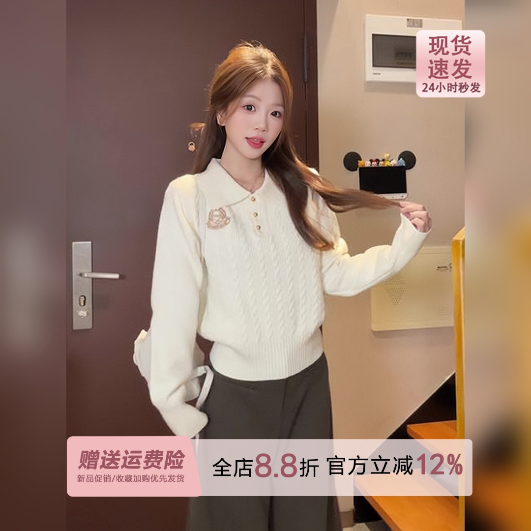 刺绣polo领麻花长袖针织衫女2026早秋季内搭可外穿毛衣打底上衣