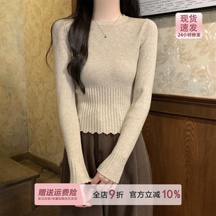 2026早春韩版收腰花边针织打底衫长袖女秋冬内搭修身毛衣短款上衣