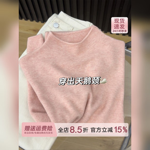 奶fufu樱花粉半高领针织打底衫女秋冬季纯色内搭长袖毛衣立领上衣