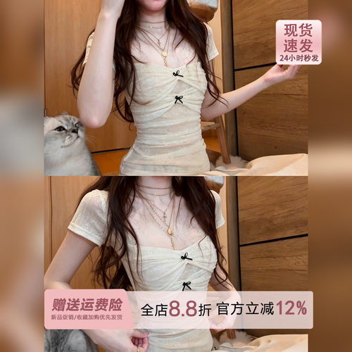 miu系千金风蕾丝方领正肩短袖T恤女夏季辣妹设计感修身绝美小上衣