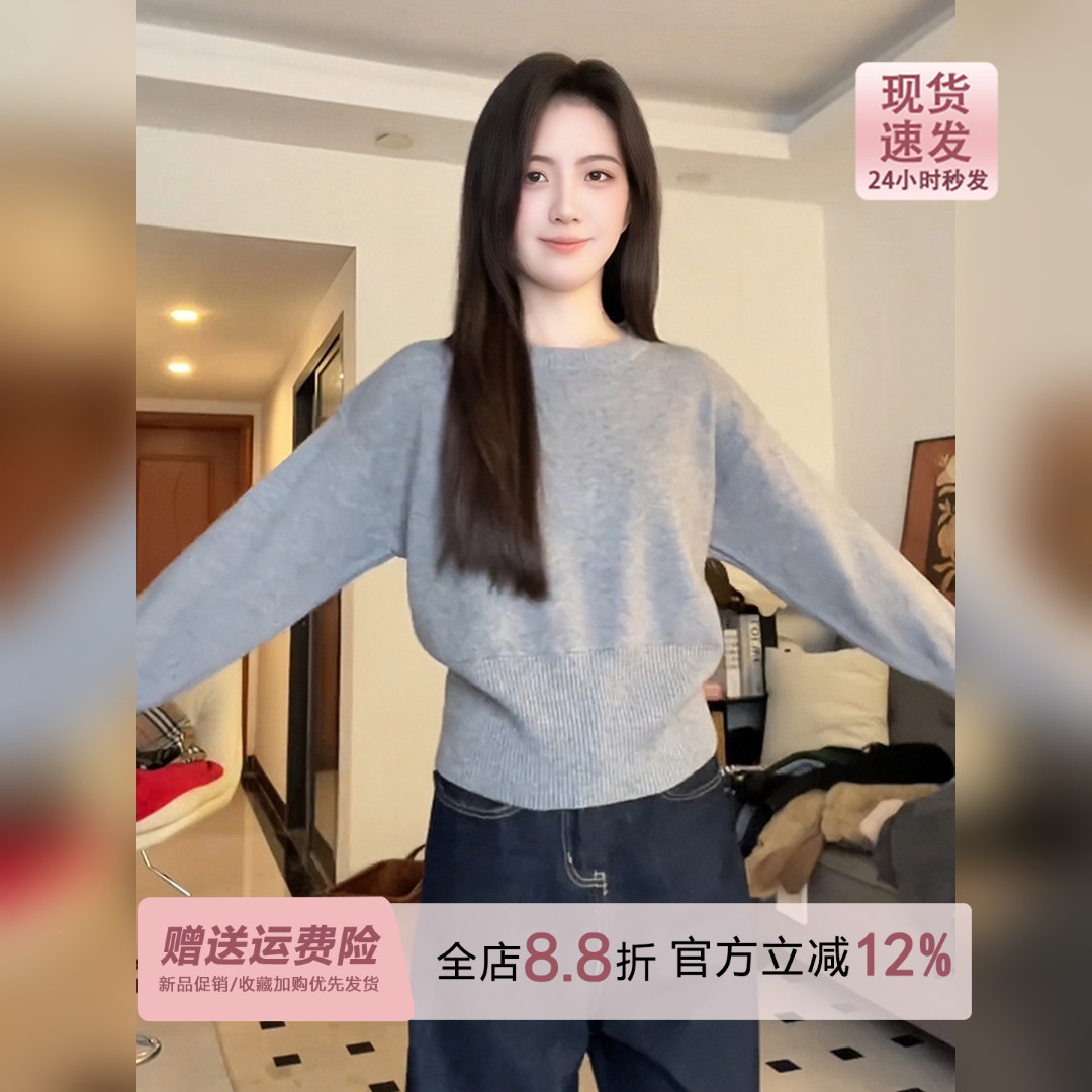 巨好看淡颜系圆领长袖针织衫女2026早秋内搭灰色收腰毛衣打底上衣