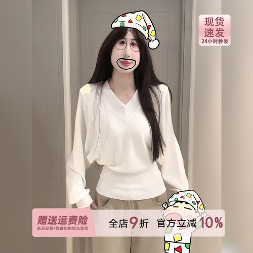 慵懒风白色v领蝙蝠袖针织衫长袖女2026早秋韩系修身软糯收腰上衣