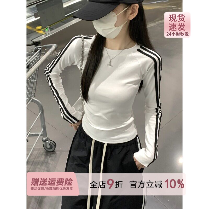 美式辣妹条纹白色长袖T恤女早秋2026撞色修身插肩内搭打底衫上衣