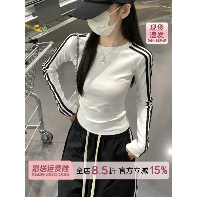 美式辣妹条纹白色长袖T恤女早秋2026撞色修身插肩内搭打底衫上衣