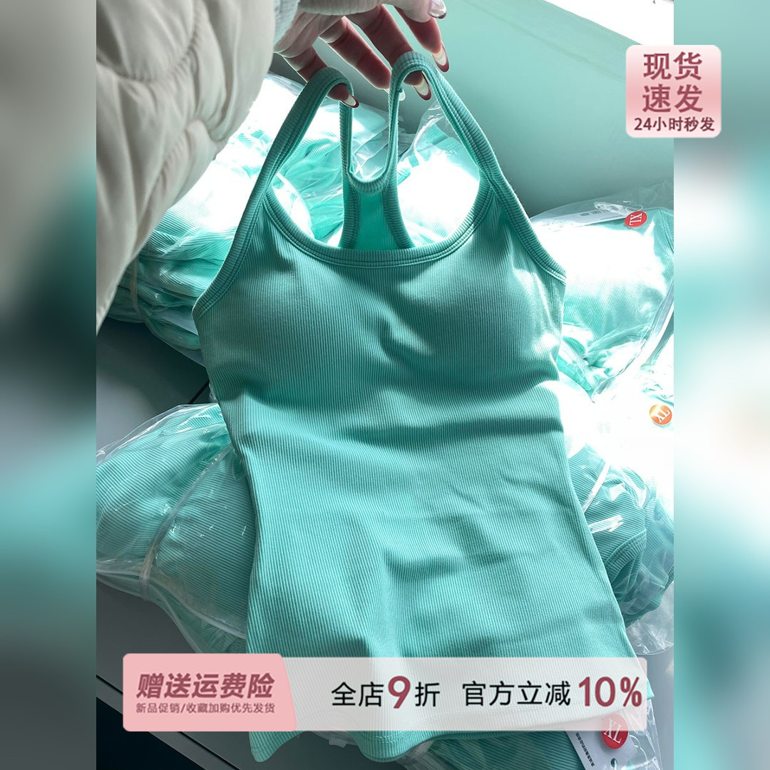 薄荷绿巨显白工字挂脖吊带背心女夏季运动外穿内搭带胸垫美背上衣