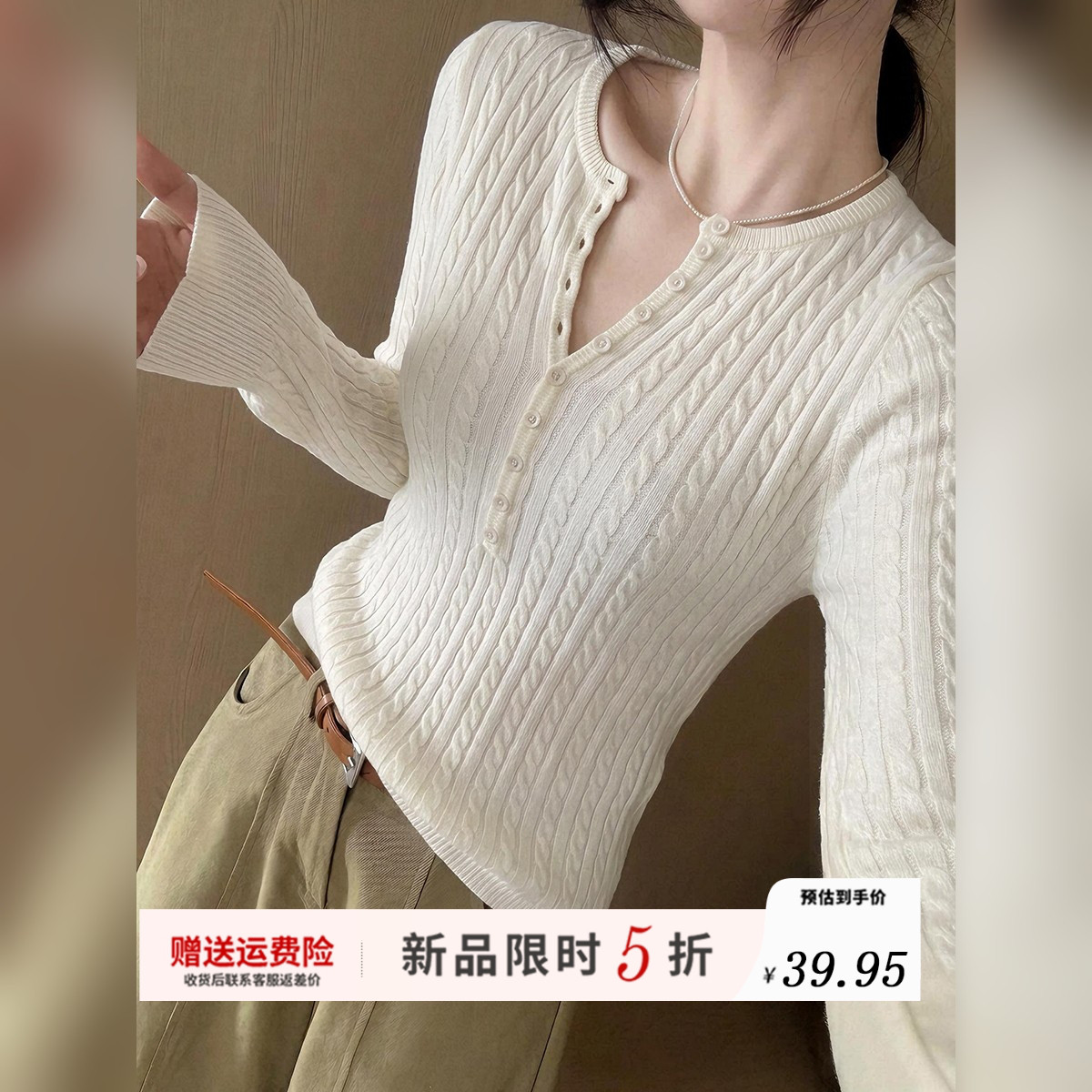 韩系麻花亨利领长袖针织衫女2026早秋冬修身半开v领打底内搭上衣