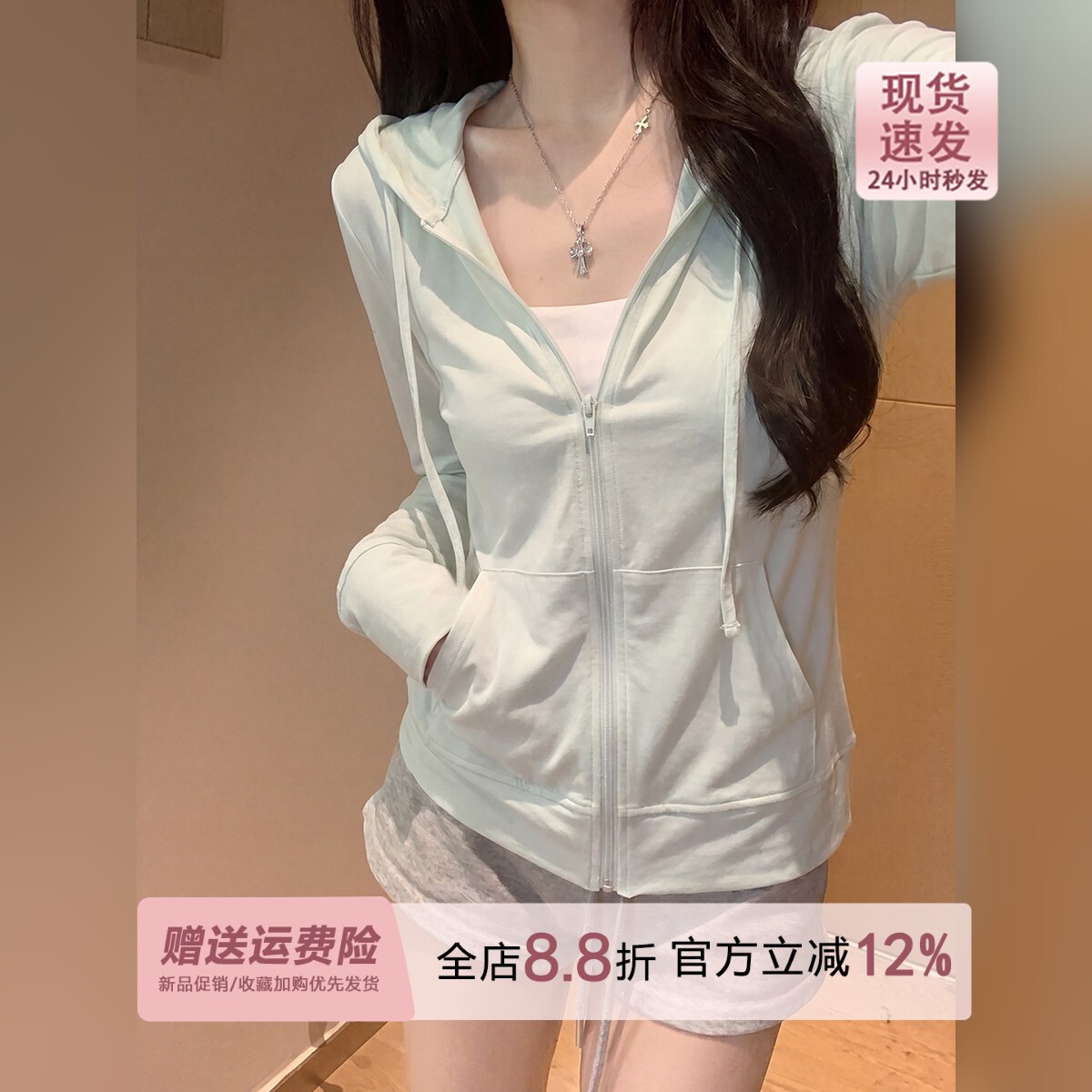 miu系薄荷绿凉感连帽防晒开衫外套女夏薄款空调罩衫长袖外搭上衣图片