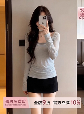 松弛简约感蓝色u领薄款防晒罩衫女夏季配吊带两件套空调外搭上衣
