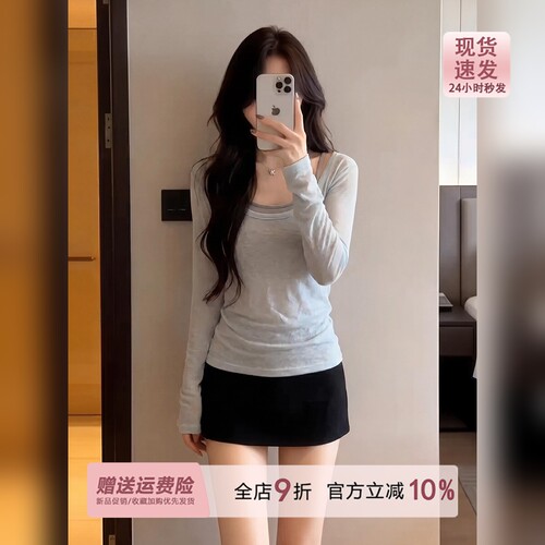 松弛简约感蓝色u领薄款防晒罩衫女夏季配吊带两件套空调外搭上衣