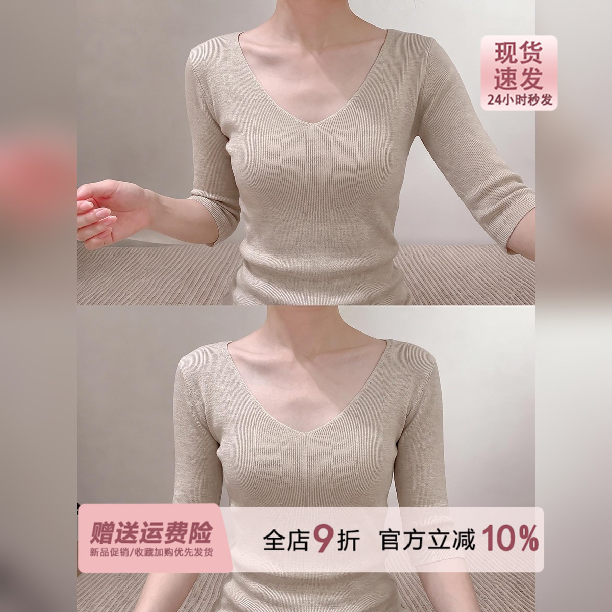 老钱风燕麦色v领中袖针织打底衫女2026初秋季内搭五分袖修身上衣图片