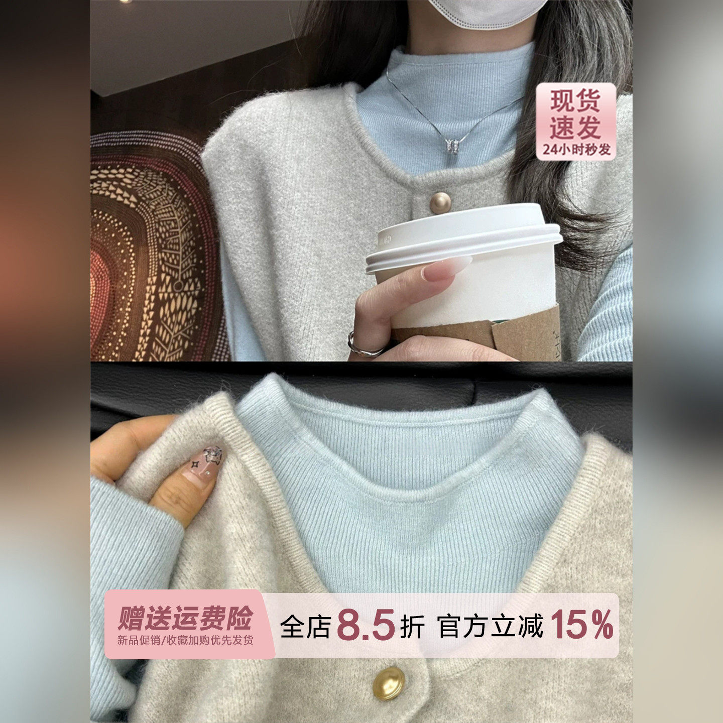 职场通勤浅蓝色保暖针织打底衫女秋冬叠穿马甲内搭上衣毛衣俩件套