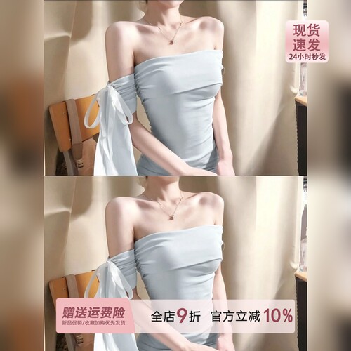 baby蓝色千金风一字肩短袖t恤女夏季纯欲设计感飘带露肩抹胸上衣