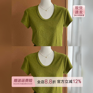青苔绿色凉感显白u领短袖T恤女夏季2026新款简约基础纯色tee上衣