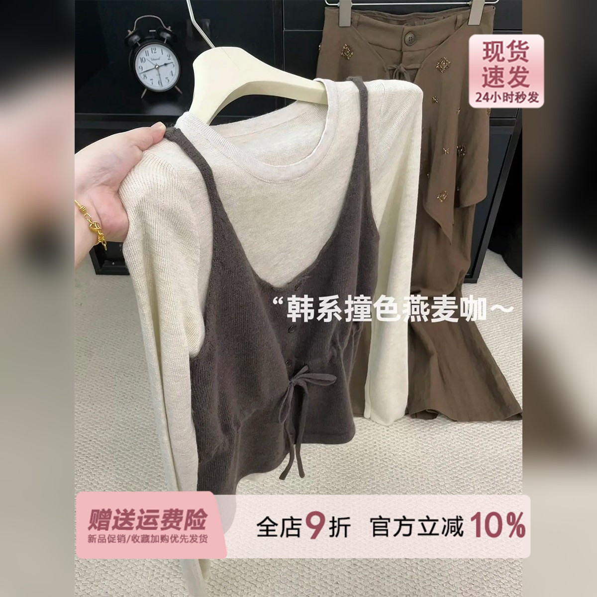 韩系撞色燕麦咖长袖针织衫女秋季2026新款软糯打底叠穿两件套上衣图片
