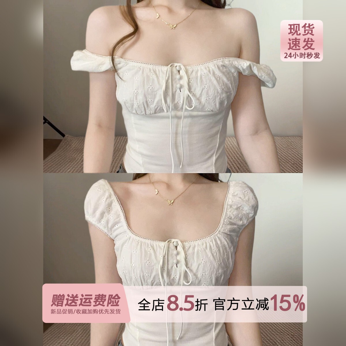 纯欲miu系蕾丝泡泡袖一字肩短袖t恤女夏季2026超好看修身方领上衣