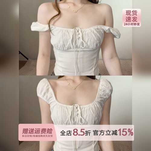 纯欲miu系蕾丝泡泡袖一字肩短袖t恤女夏季2026超好看修身方领上衣