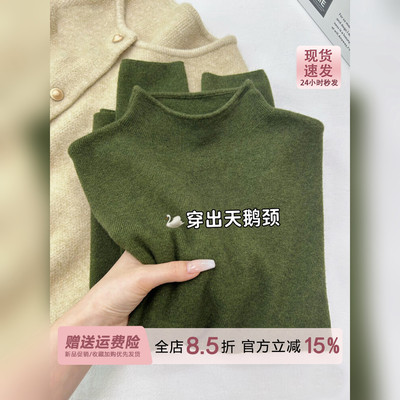 巨好看的大衣内搭咸菜绿半高领针织打底衫女秋冬内搭软糯毛衣上衣
