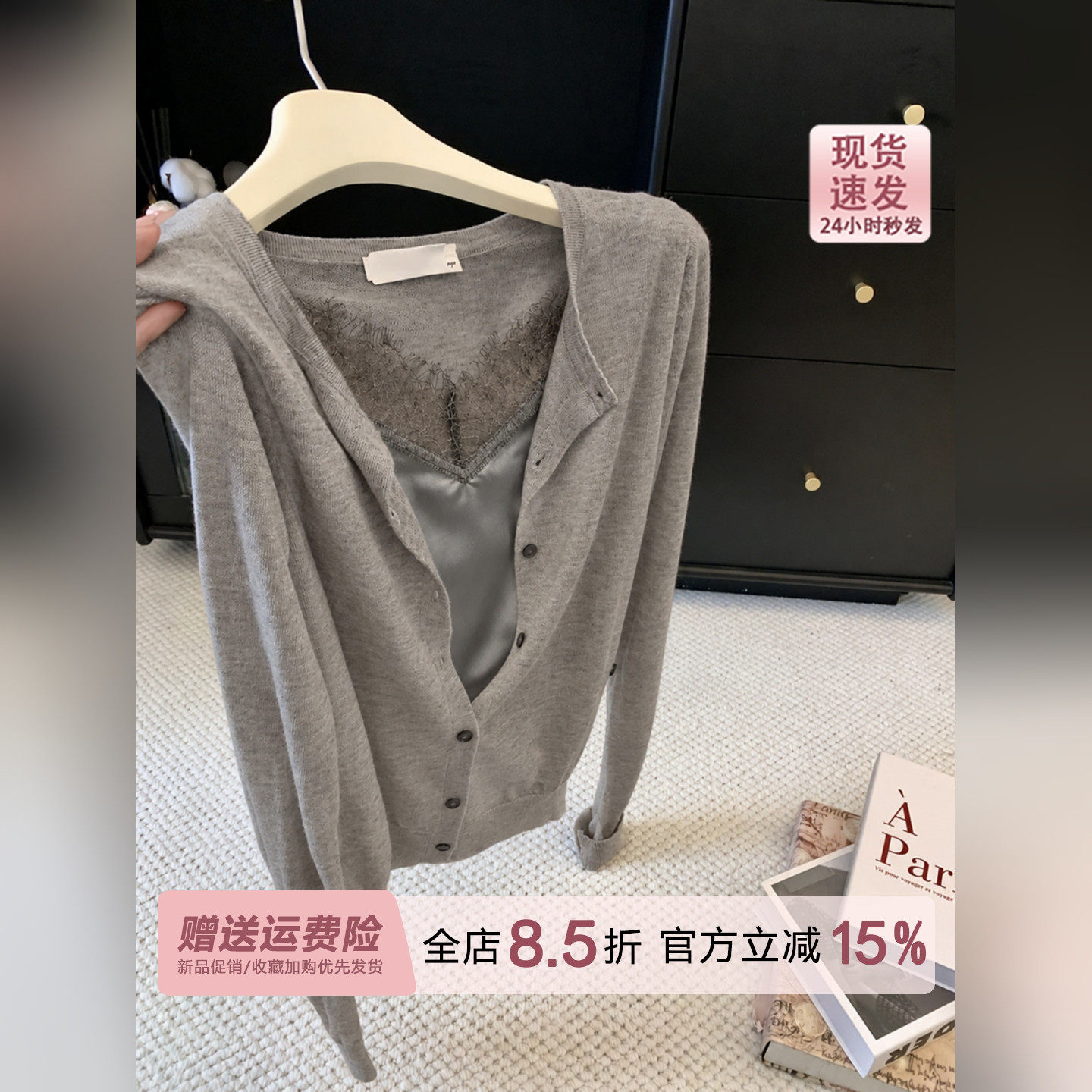 假两件灰色蕾丝拼接长袖针织开衫女秋冬2026新款气质毛衣内搭上衣