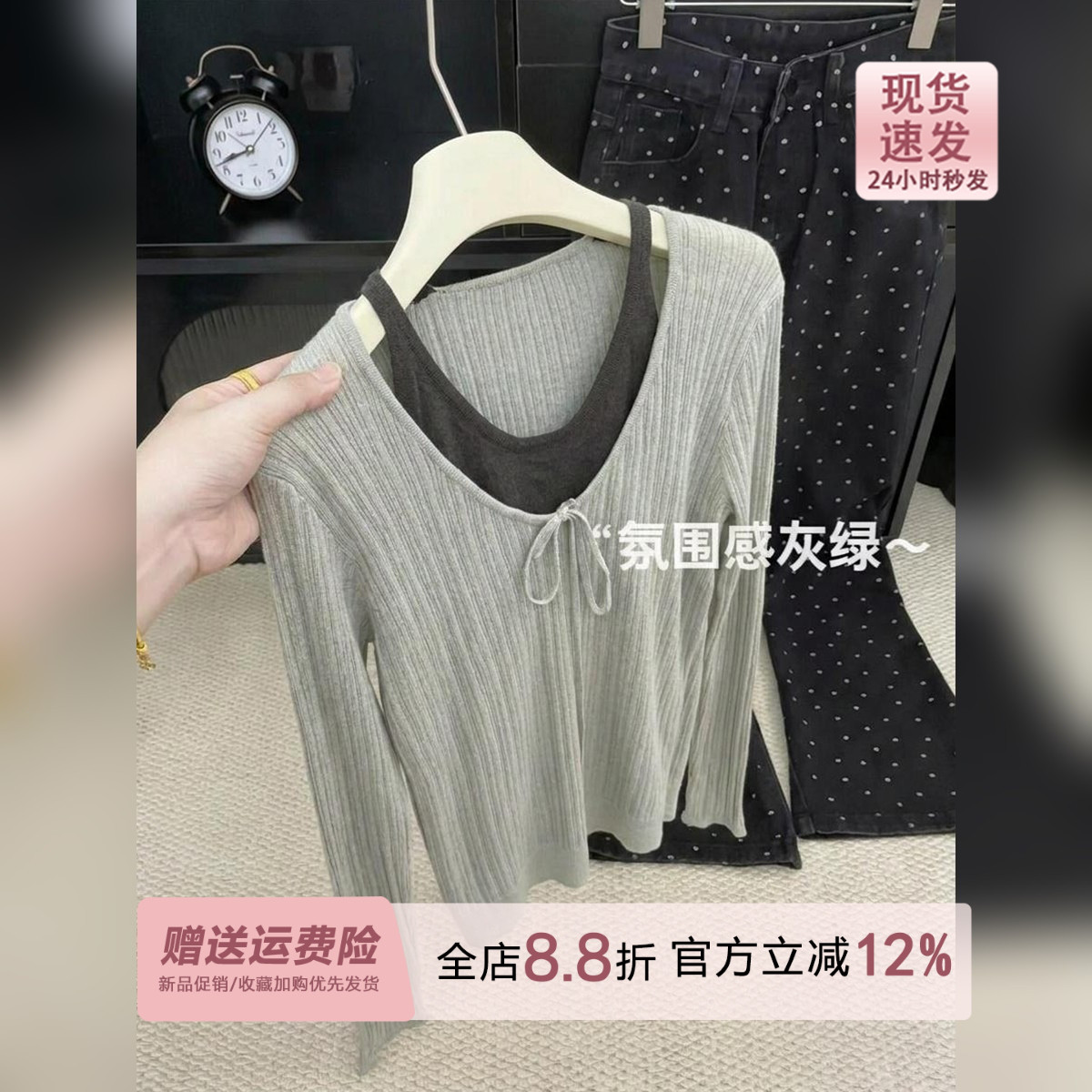 韩系灰绿色假两件长袖针织衫女秋季2026新款修身撞色软糯打底上衣图片