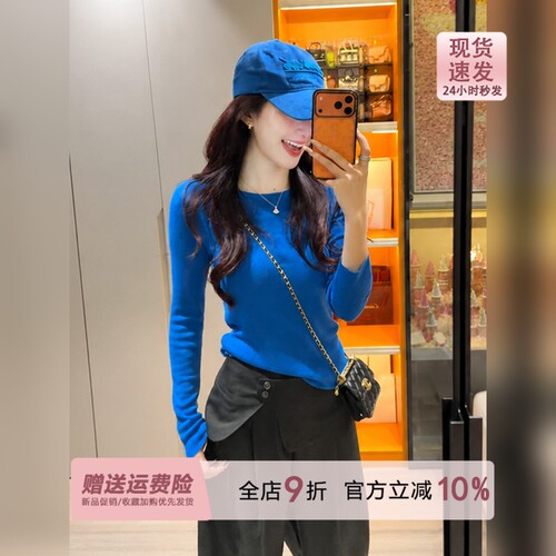 巨好看克莱因蓝长袖针织衫内搭t恤女秋季2026新款修身打底衫上衣