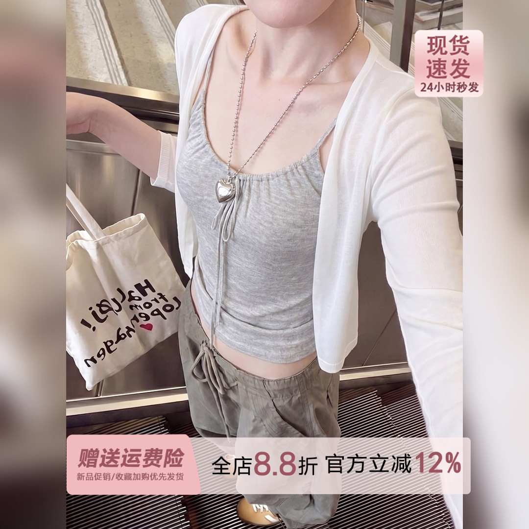 巨好看的白色凉感防晒开衫配吊带女夏2026薄款罩衫外搭两件套上衣图片