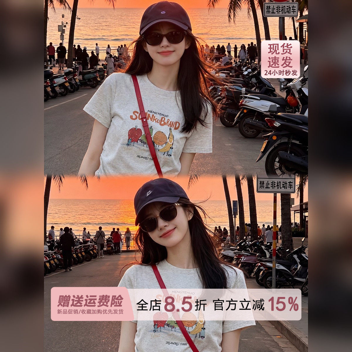 韩系独特水果印花正肩短袖T恤女夏季辣妹海边出片穿搭花灰色上衣