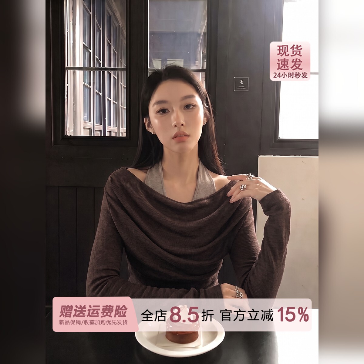 女装/女士精品巨好看的美拉德咖色假两件荡领长袖针织衫女2026秋季挂脖露肩上衣