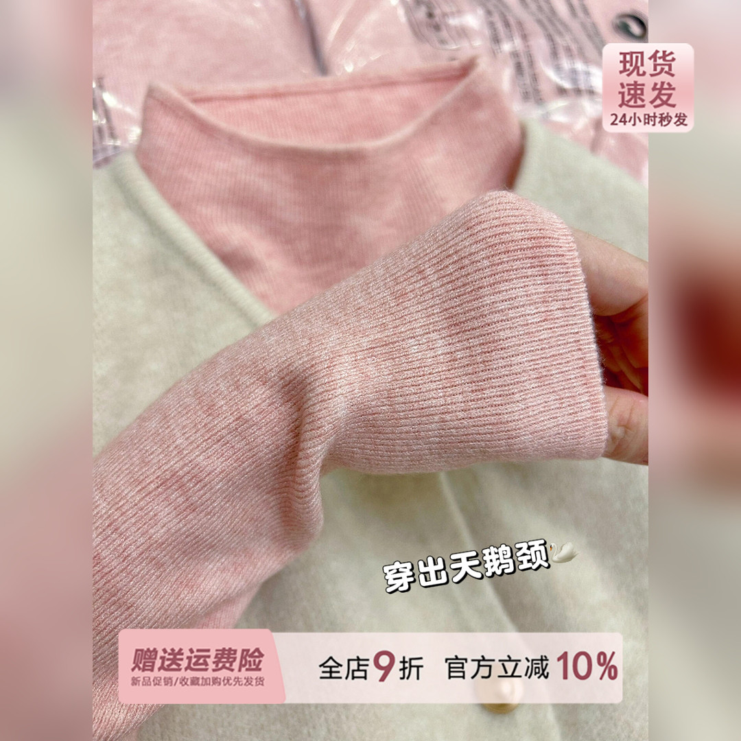 奶fufu秀智粉色软糯针织打底衫女秋冬大衣内搭半高领毛衣保暖上衣