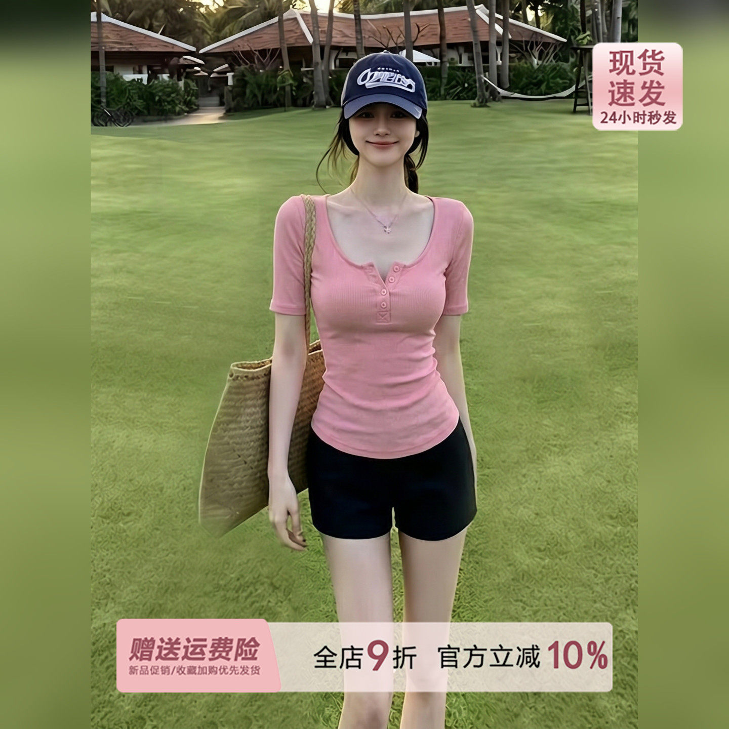 江坂丽奈粉亨利领五分袖U领短袖T恤女夏季短款中袖修身tee上衣服 - 实物图