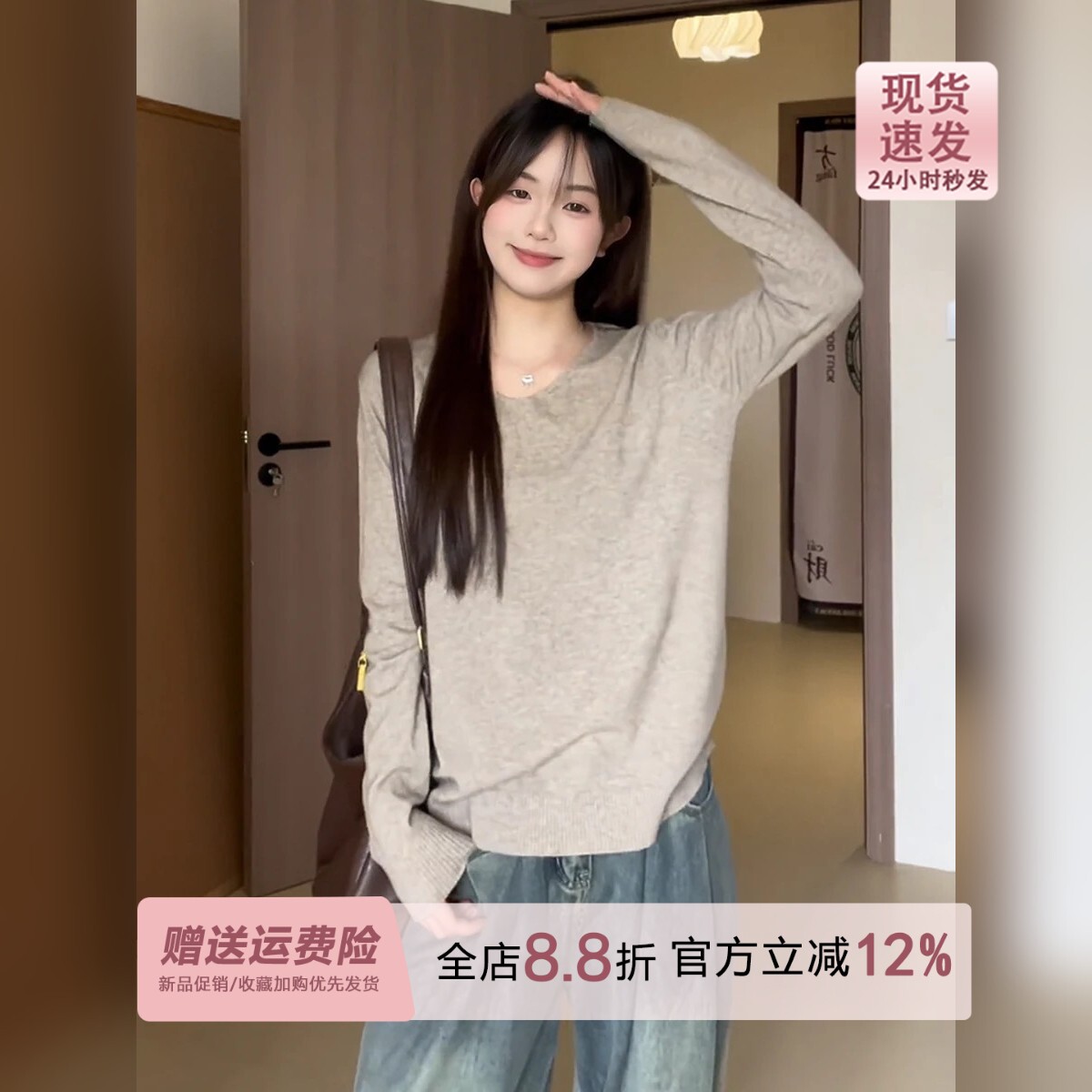 慵懒风亲肤v领针织打底衫长袖女2026新款早秋内搭毛衣燕麦色上衣图片