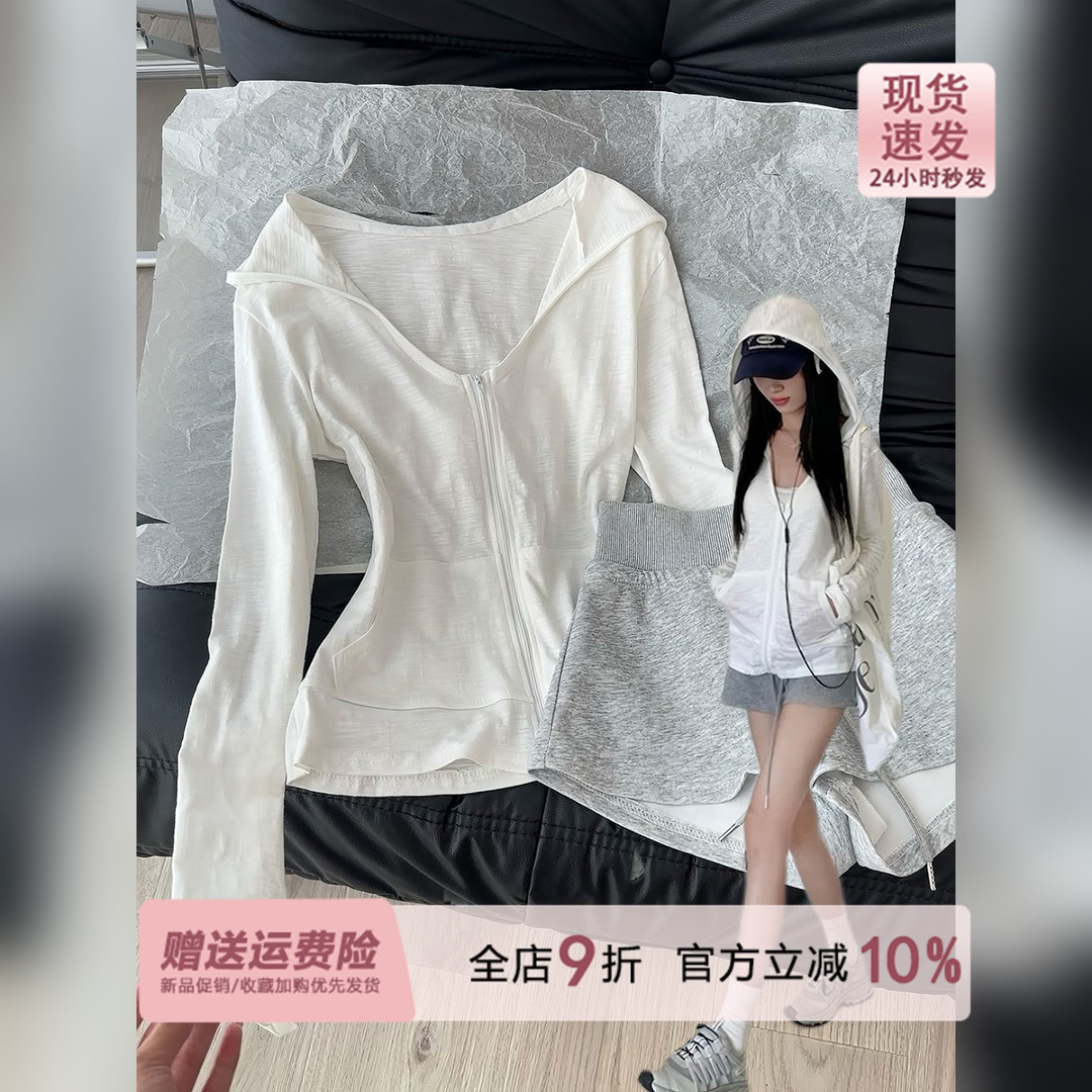 巨好看白色连帽防晒开衫外套女夏季2026宽松薄款长袖外搭罩衫上衣图片