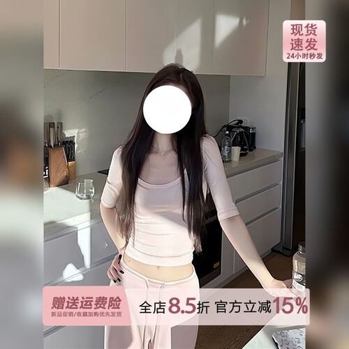 秀智粉中袖u领正肩短袖t恤女夏季2026新款辣妹修身五分袖短款上衣